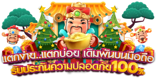 ufaf16 เว็บคาสิโนระบบเอไอ ล้ำสมัยที่สุดในจักรวาลเดิมพัน
